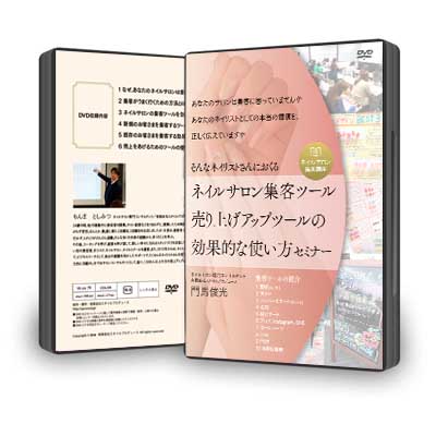 DVD_12