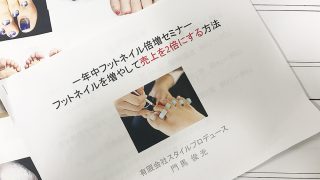 IMG_9479-1-320x180.jpg
